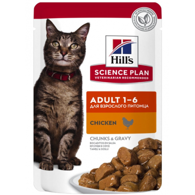 HILL'S SCIENCE PLAN  GATO ADULT FRANGO 85G (12 SAQUETAS)