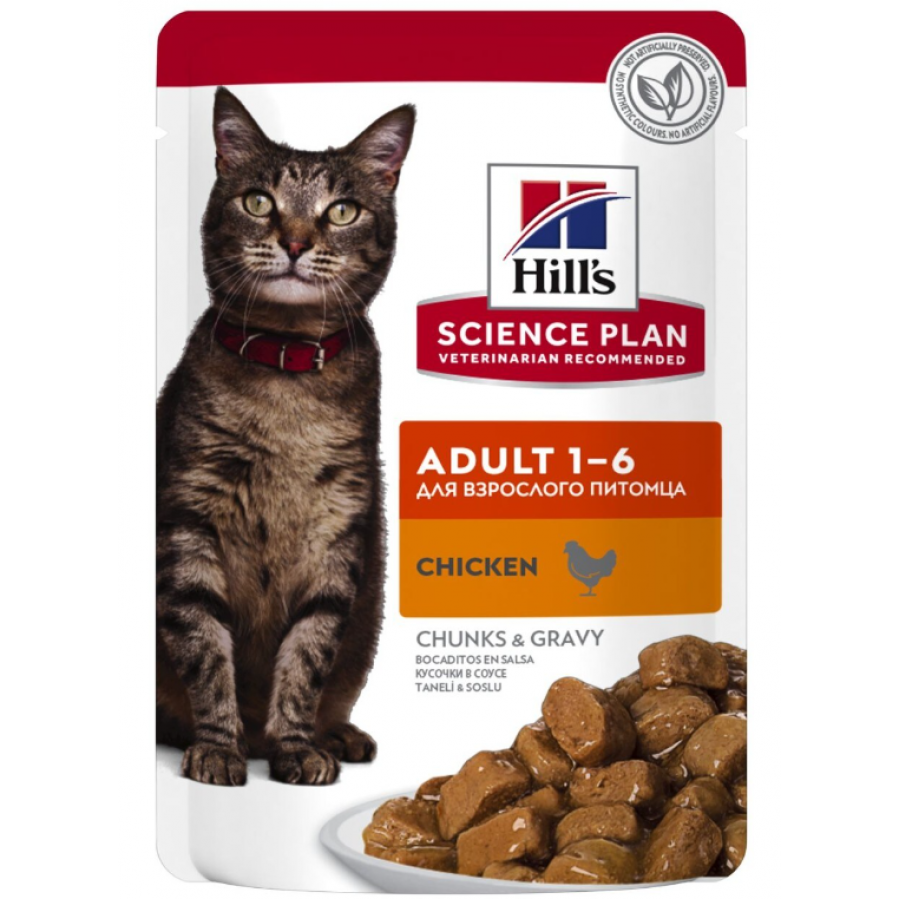 HILL'S SCIENCE PLAN  GATO ADULT FRANGO 85G (12 SAQUETAS)